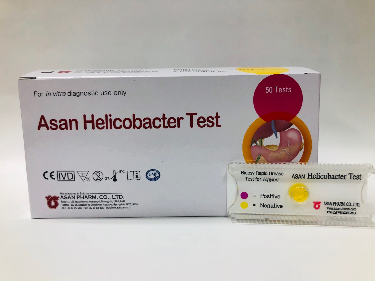 ASAN Helicobacter Test